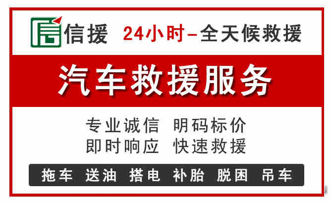 突泉中途汽车送机油