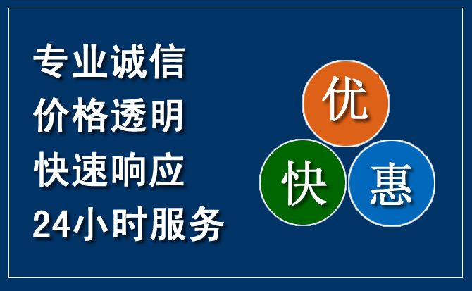突泉汽车救援送柴油