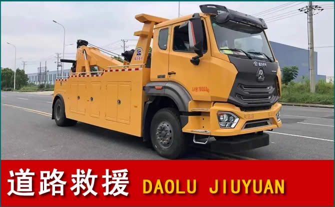 突泉道路救援汽车送水
